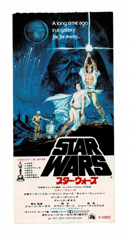 Star Wars Empire Strikes Back Jedi 5pc Japan Movie Ticket Stub Vintage Lot Lucas