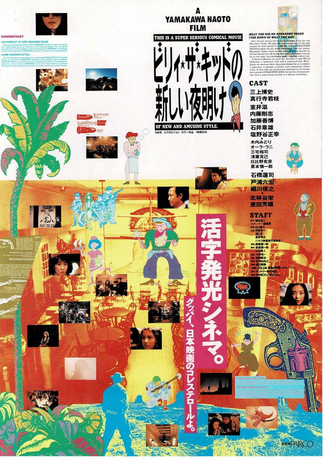 The New Morning of Billy the Kid 1986 Japan Mini Movie Poster Chirashi Flyer B5