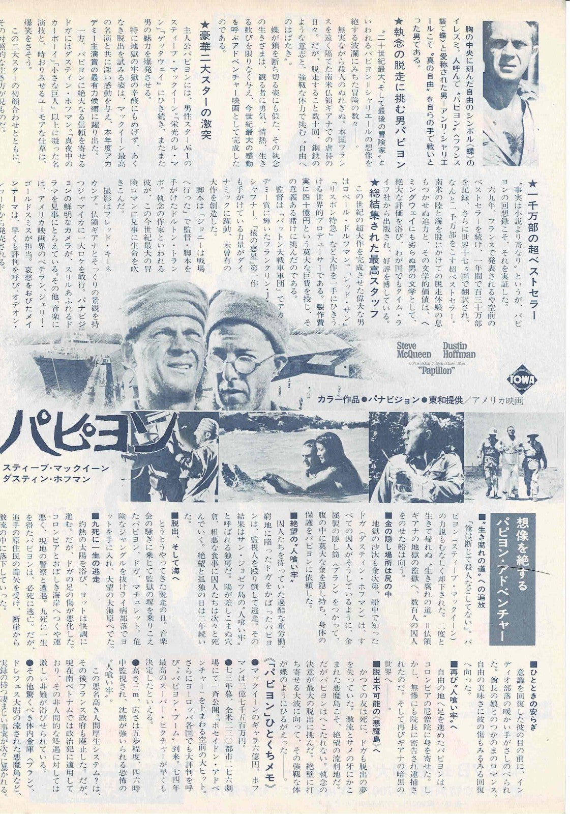 Papillon 1973 Steve McQueen Japan Original Mini Movie Poster Chirashi Flyer B5