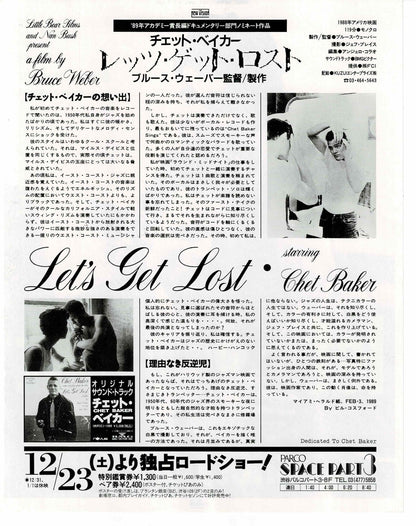 Let's Get Lost 1988 Bruce Weber Japan Original Mini Movie Poster Chirashi Flyer