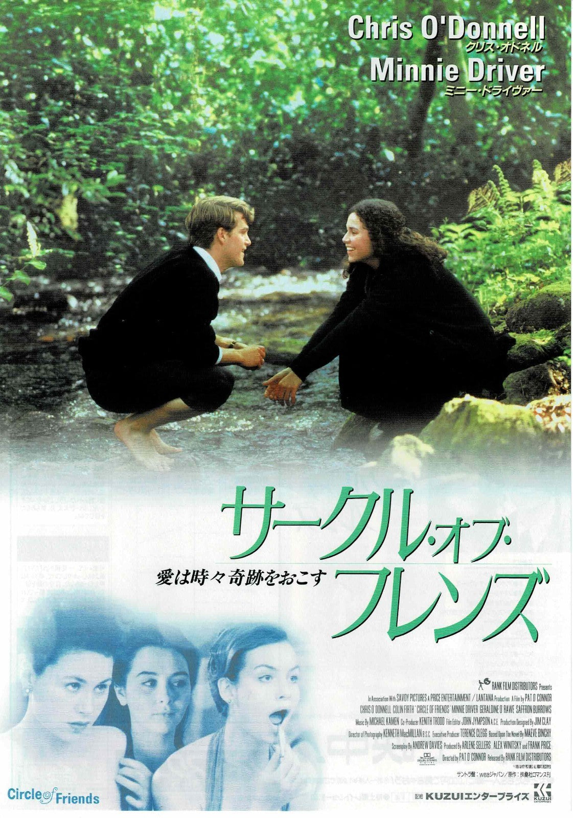 Circle of Friends 1995 Chris O'Donnell Japan Mini Movie Poster Chirashi Flyer B5
