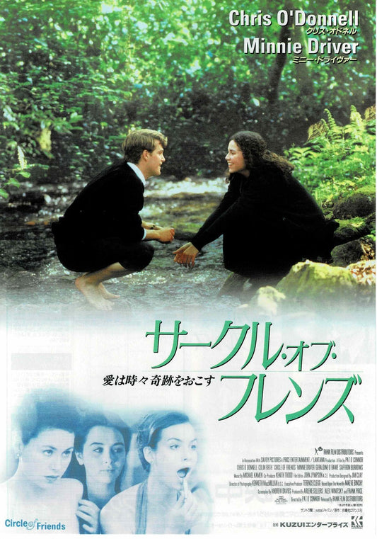 Circle of Friends 1995 Chris O'Donnell Japan Mini Movie Poster Chirashi Flyer B5