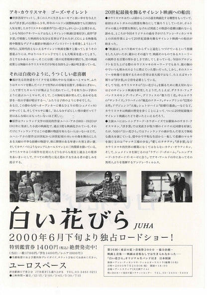 Juha 1999 Aki Kaurismaki Japanese Original Mini Movie Poster Chirashi Flyer B5