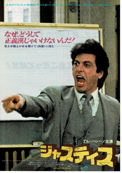 ...And Justice for All 1979 Al Pacino Japan Mini Movie Poster Chirashi Flyer B5