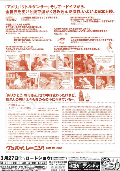 Good Bye, Lenin! 2003 Japanese Vtg Original Mini Movie Poster Chirashi Flyer B5