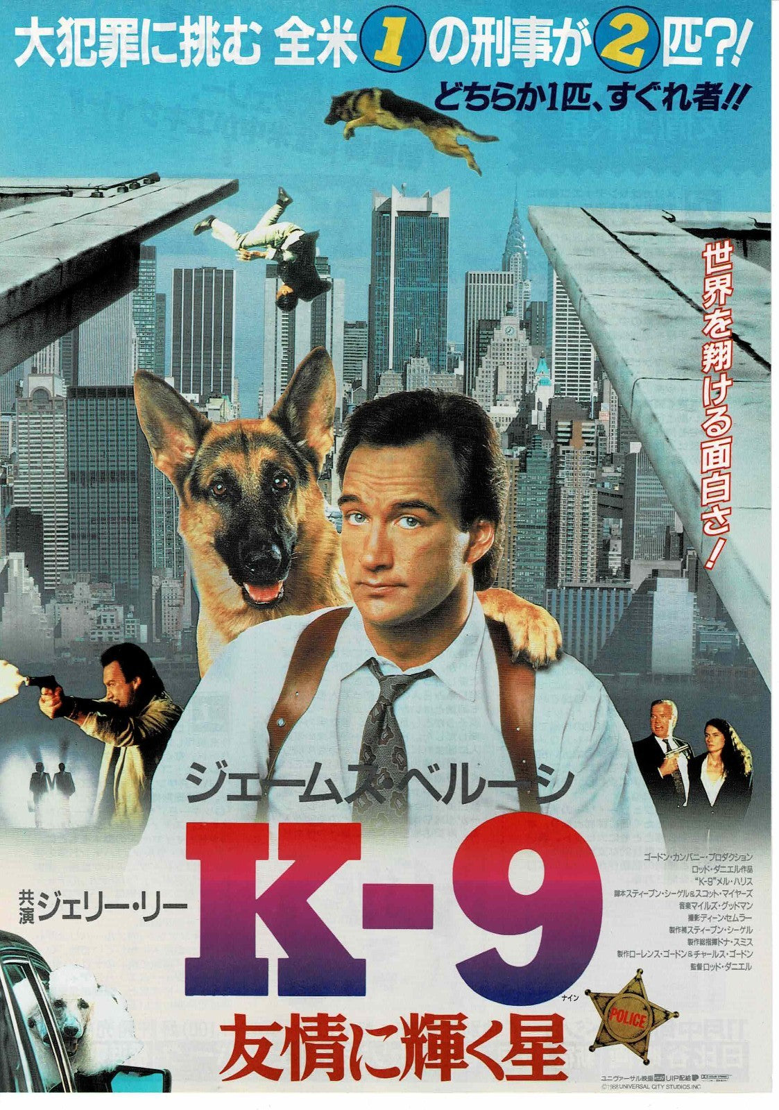 K-9 1989 James Jim Belushi Japanese Original Mini Movie Poster Chirashi Flyer B5