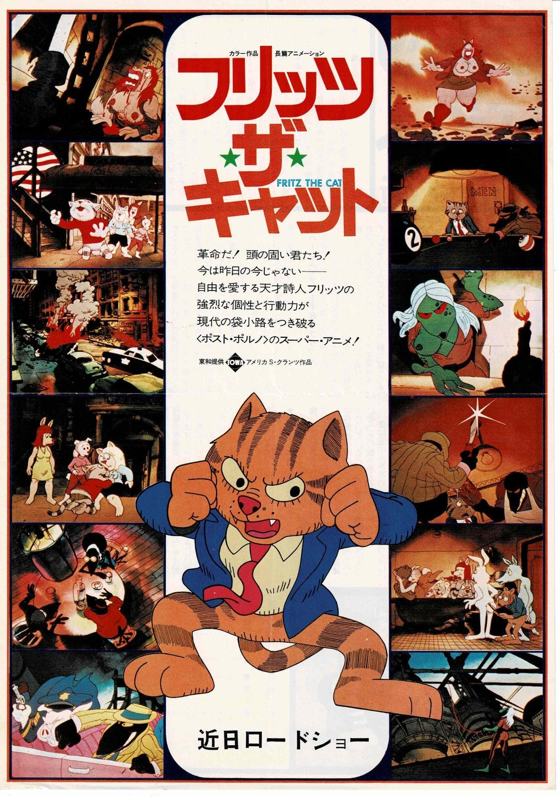 Fritz the Cat 1972 Ralph Bakshi JP Original Mini Movie Poster Chirashi Flyer B5