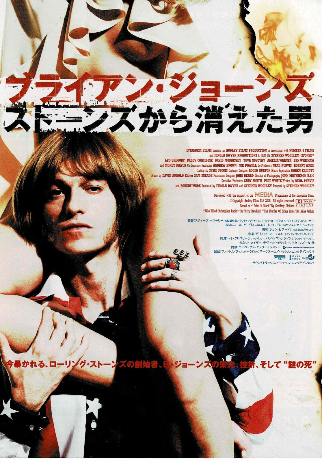 Stoned 2005 Brian Jones Japanese Original Mini Movie Poster Chirashi Flyer B5
