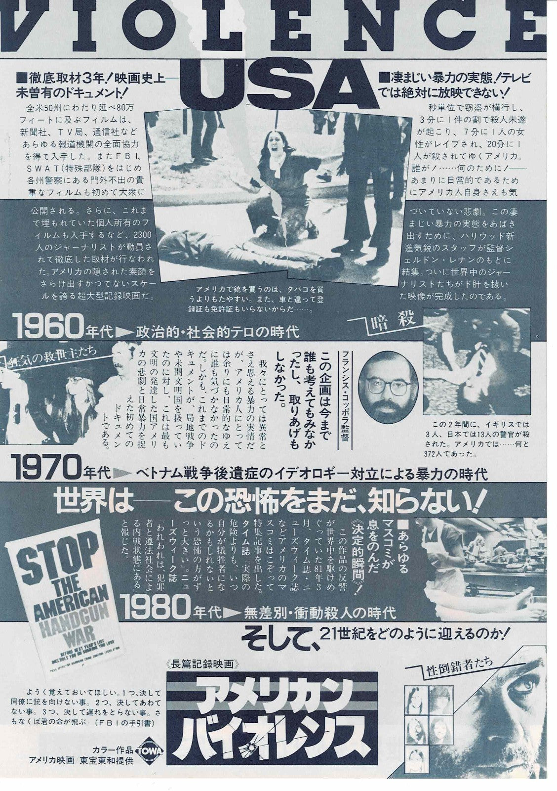 The Killing of America 1981 Japanese Original Mini Movie Poster Chirashi FlyerB5