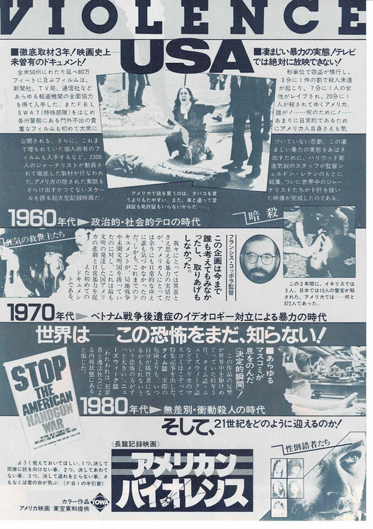 The Killing of America 1981 Japanese Original Mini Movie Poster Chirashi FlyerB5