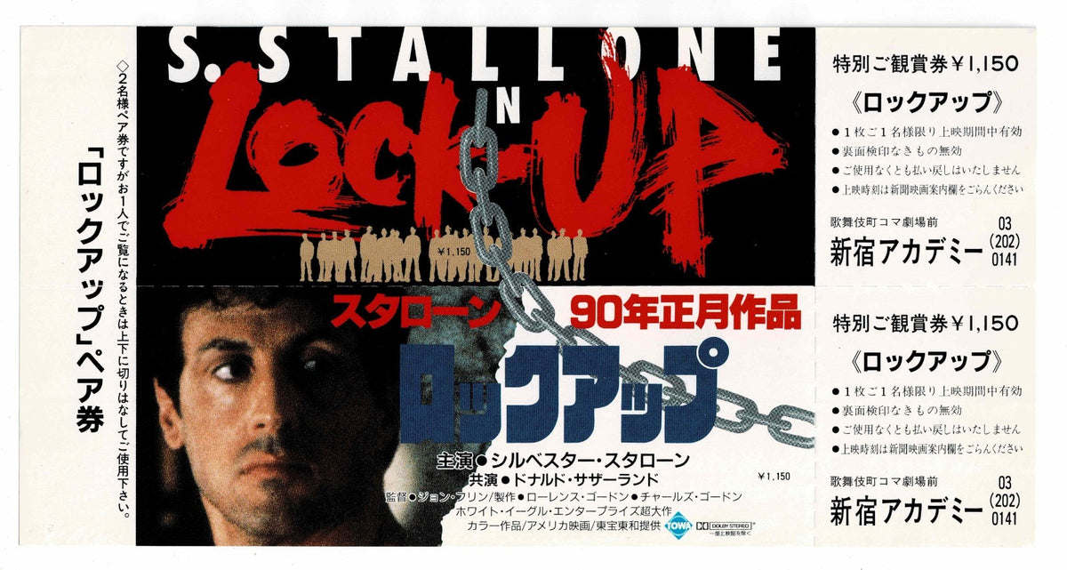 1989 Lock Up Sylvester Stallone Japanese Movie Ticket Stub Full Pair Voucher Rar
