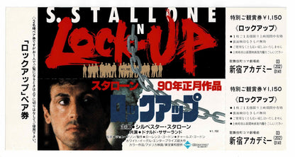 1989 Lock Up Sylvester Stallone Japanese Movie Ticket Stub Full Pair Voucher Rar