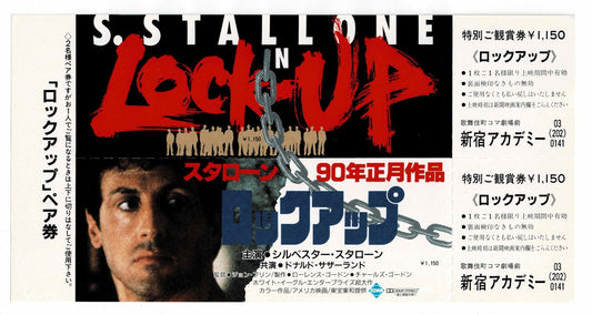 1989 Lock Up Sylvester Stallone Japanese Movie Ticket Stub Full Pair Voucher Rar