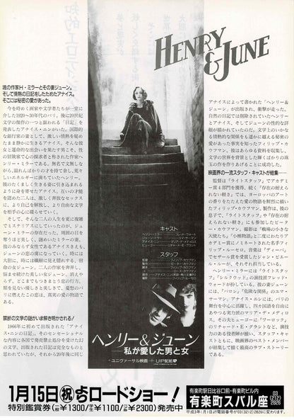 Henry & June 1990 Philip Kaufman JP Original Mini Movie Poster Chirashi Flyer B5