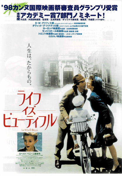 Life is Beautiful 1997 Japanese Original Mini Movie Poster Chirashi Flyer B5