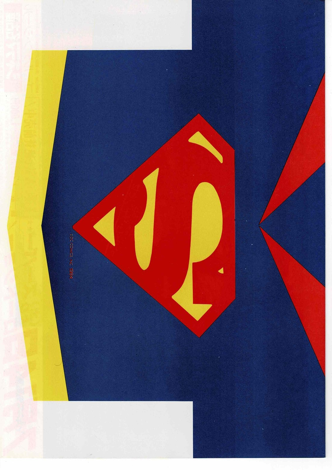 Supergirl 1984 Helen Slater Japan Original Mini Movie Poster Chirashi Flyer B5