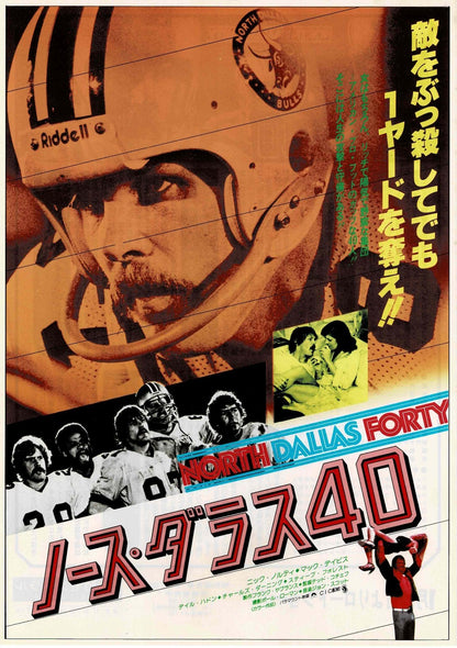 North Dallas Forty 1979 Japanese Original Mini Movie Poster Chirashi Flyer B5