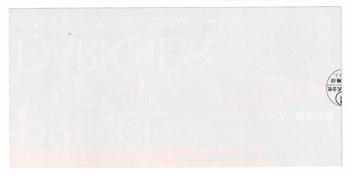 John Carpenter Prince of Darkness Japanese Movie Ticket Stub 1987 Used Horror