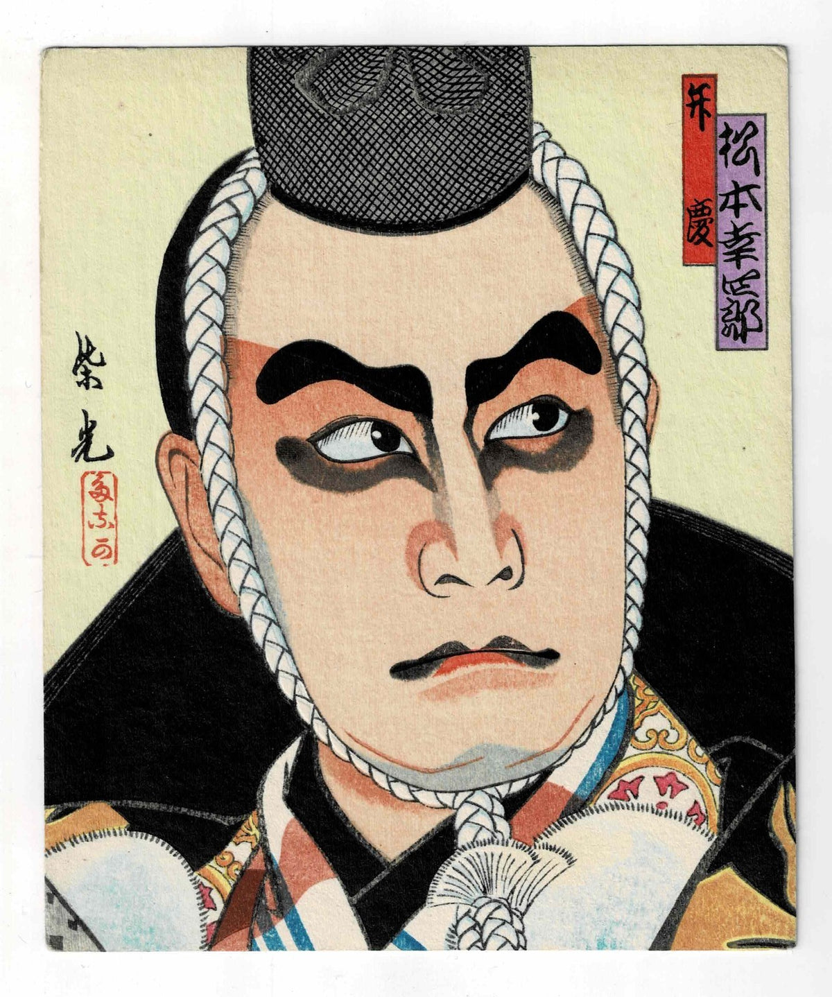 Tanaka Shiko c.1920s Japanese Kabuki Woodblock Prints Sadanji Koshiro Benkei 2pc - image 5