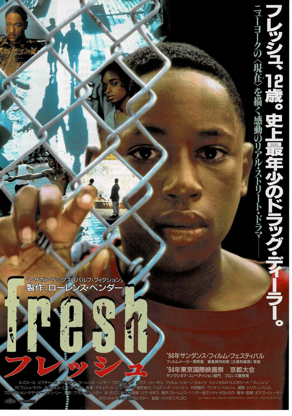 Fresh 1994 Boaz Yakin Japanese Original Mini Movie Poster Chirashi Flyer B5