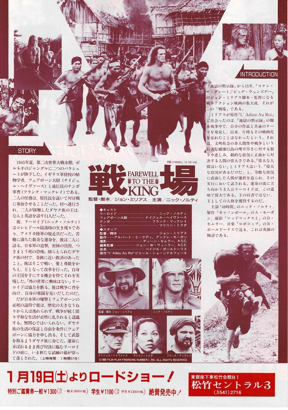 Farewell to the King 1989 Japanese Original Mini Movie Poster Chirashi Flyer B5