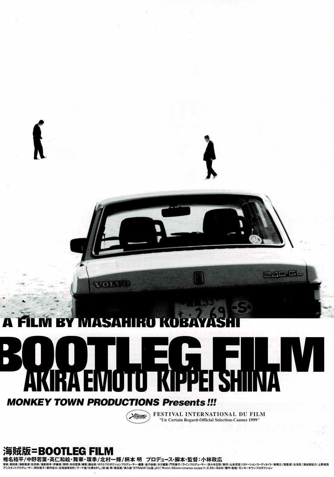 Kaizokuban Bootleg Film 1999 Japanese Org. Mini Movie Poster Chirashi Flyer B5