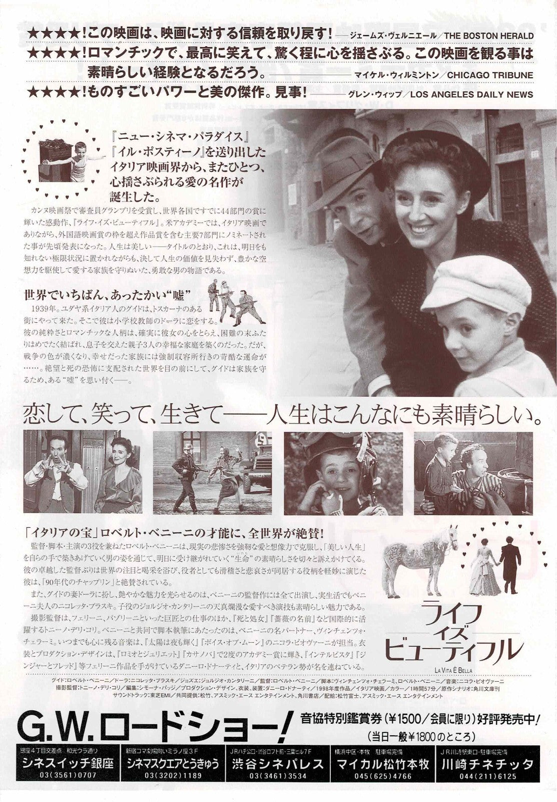 Life is Beautiful 1997 Japanese Original Mini Movie Poster Chirashi Flyer B5