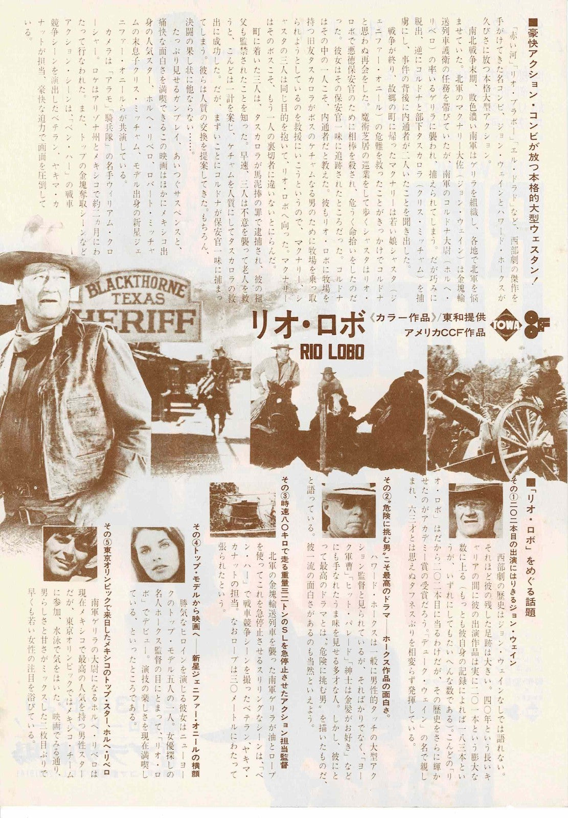 RIO LOBO John Wayne 1970 Japanese Original Mini Movie Poster Chirashi Flyer B5