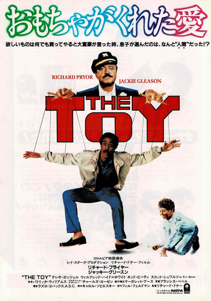 The Toy 1982 Richard Donner Japan Original Mini Movie Poster Chirashi Flyer B5