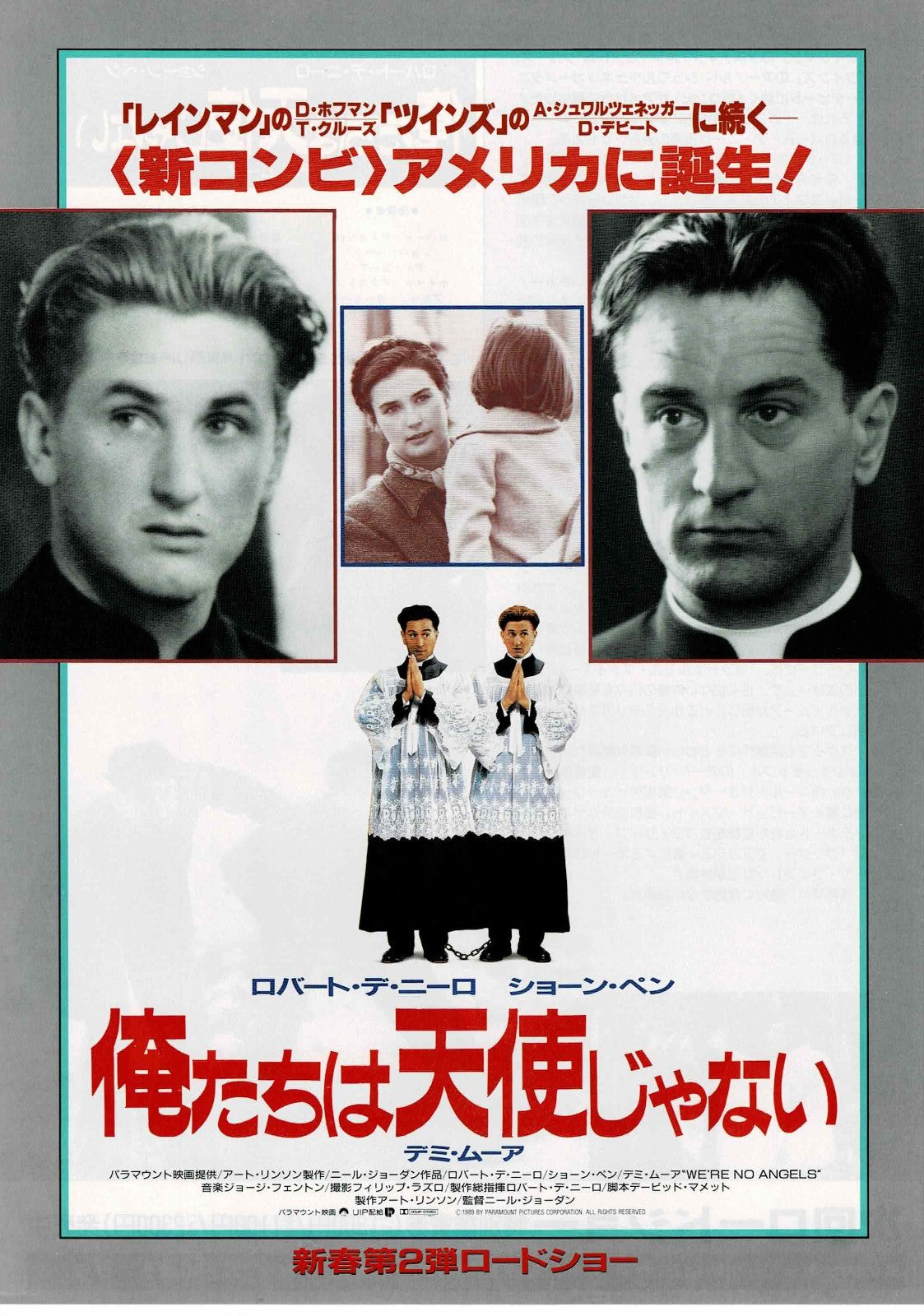 We're No Angels 1989 Niro Japanese Original Mini Movie Poster Chirashi Flyer B5