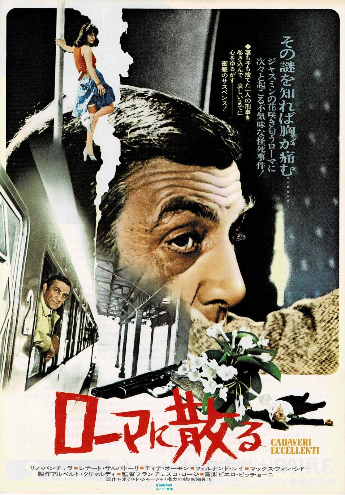Illustrious Corpses 1976 Japanese Original Mini Movie Poster Chirashi Flyer B5