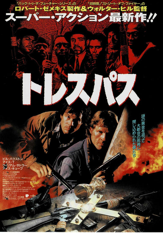 Trespass 1992 Walter Hill Japanese Original Mini Movie Poster Chirashi Flyer B5