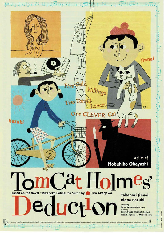 Tom Cat Holmes' Deduction 1996 Obayashi JP Mini Movie Poster Chirashi Flyer B5