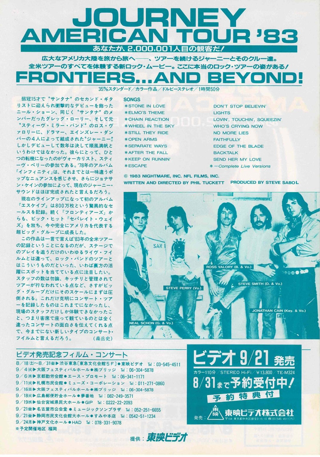 Journey 1983 Frontiers and Beyond Tour Japan Mini Movie Poster Chirashi Flyer B5