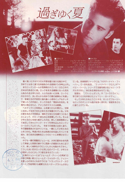 Shout  1991 John Travolta Japanese Original Mini Movie Poster Chirashi Flyer B5