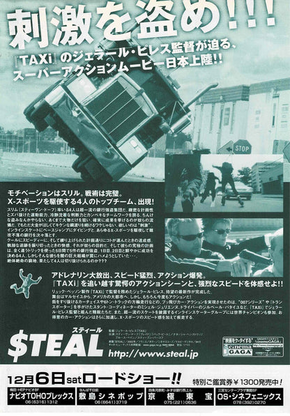 Steal 2001 Stephen Dorff Riders JP Original Mini Movie Poster Chirashi Flyer B5
