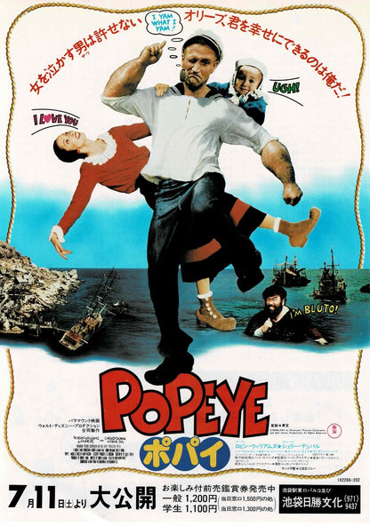 Popeye 1980 Robin Williams Japanese Original Mini Movie Poster Chirashi Flyer B5