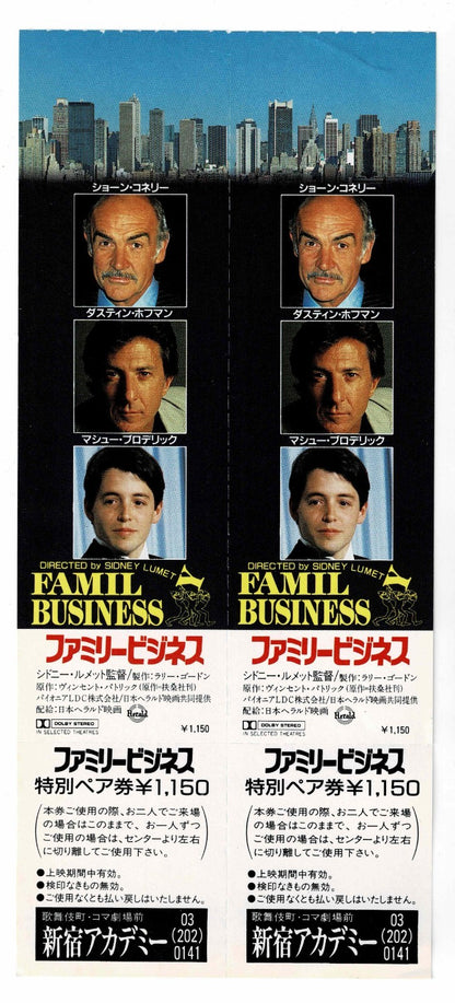 1989 Family Business Sean Connery Japanese Movie Ticket Pair Stub Voucher Full