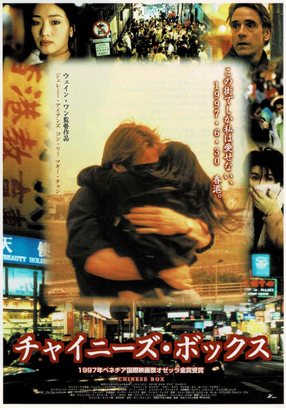 Chinese Box 1997 Wayne Wang Japanese Original Mini Movie Poster Chirashi FlyerB5