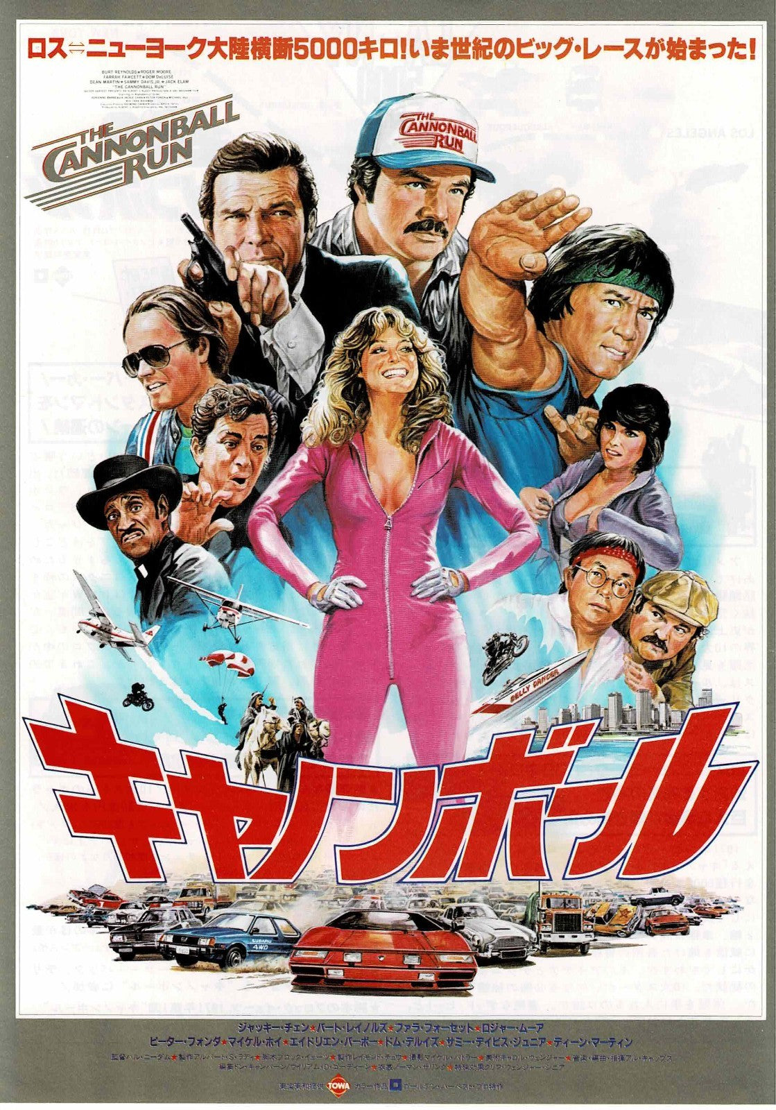 JACKIE CHAN Collection Japanese Original 12p Mini Movie Poster Chirashi Flyer B5