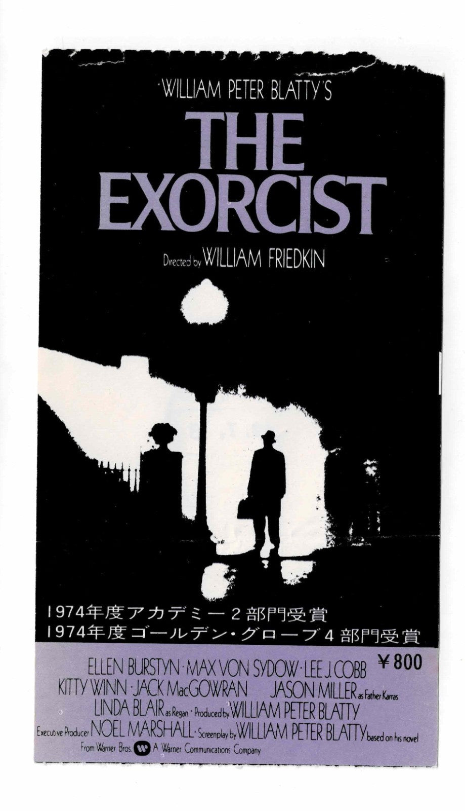1974 The Exorcist Original Japanese Movie Ticket Stub Horror Classic 1973 Japan