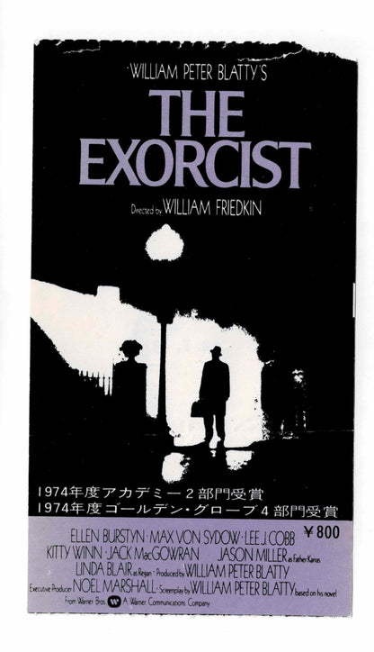 1974 The Exorcist Original Japanese Movie Ticket Stub Horror Classic 1973 Japan