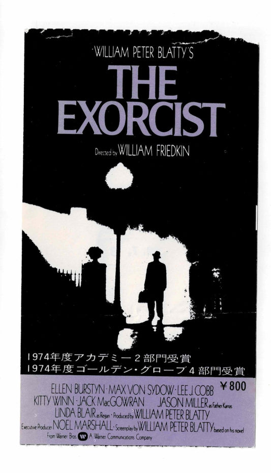 1974 The Exorcist Original Japanese Movie Ticket Stub Horror Classic 1973 Japan
