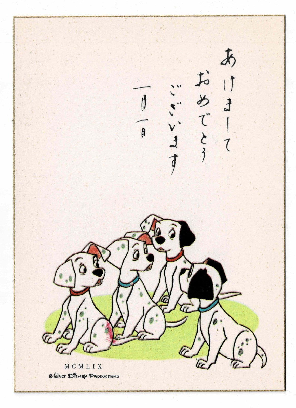 1959 Walt Disney 101 Dalmatians Japan New Year Postcard Pre-Release Rare NOS B - image 1