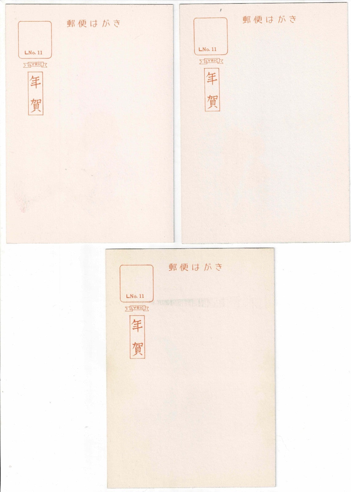 Walt Disney Sword in the Stone Japan New Year Postcards 1963 LYRIC NOS Set 3 pcs - image 2