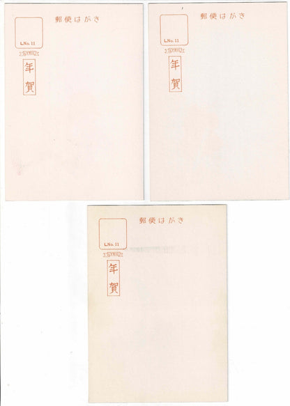 Walt Disney Sword in the Stone Japan New Year Postcards 1963 LYRIC NOS Set 3 pcs - image 2