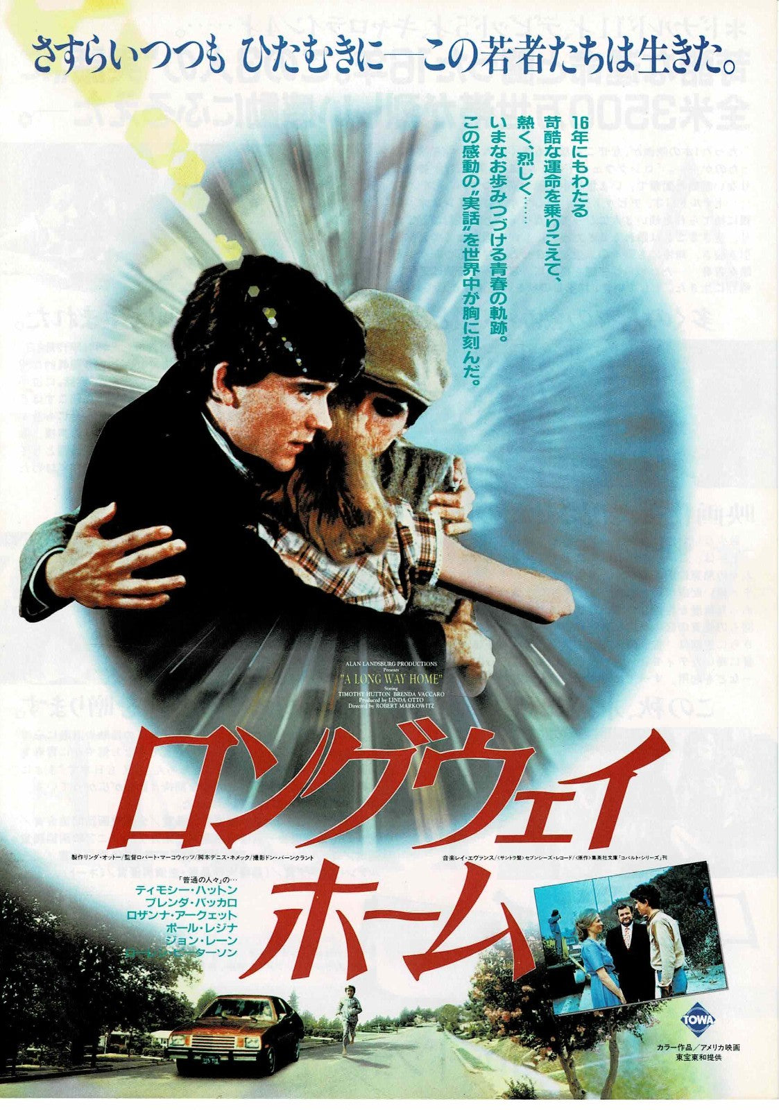 A Long Way Home 1981 Japanese Original Mini Movie Poster Chirashi Flyer B5
