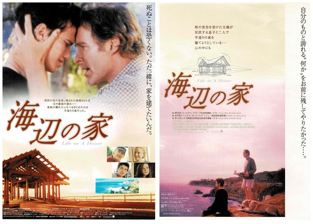 Life as a House 2001 Kevin Kline JP Original Mini Movie Poster Chirashi Flyer B5