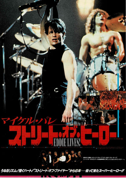 Eddie and the Cruisers II: Eddie Lives! 1989 Mini Movie Poster Chirashi Flyer B5