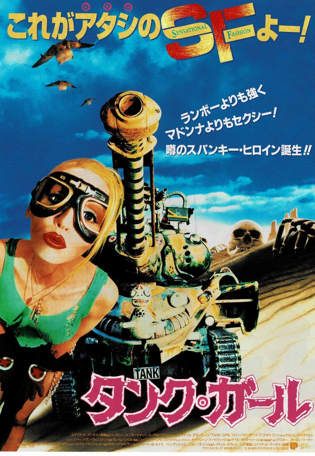 Tank Girl 1995 Rachel Talalay Japanese Org. Mini Movie Poster Chirashi Flyer B5